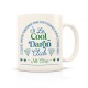 Mug céramique beige mat 350ml - Club N°One (cool daron)